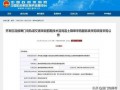 漳州最新爆料消息公布,揭秘漳州重大事件背后的真相