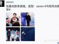 理发师完美爆料视频大全,视频大全背后的行业真相