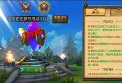 巨龙之巢爆料视频网页版,游戏新内容与玩法前瞻