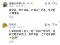 玄符最新爆料视频大全集,揭秘视频大全集精彩瞬间