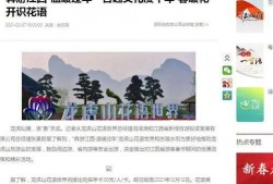 广在线观看,解锁精彩瞬间，畅享视听盛宴