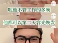 替身爆料肖战视频,揭秘幕后真相与幕后黑手