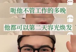 替身爆料肖战视频,揭秘幕后真相与幕后黑手