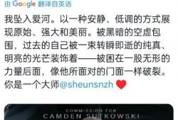 砂金最新中文cv爆料,揭秘最新中文CV爆料背后的行业变革