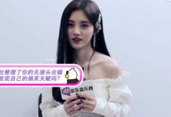 鞠婧祎搞笑爆料视频,笑料百出，揭秘明星幕后趣事