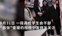 缅北高管爆料事件视频,事件背后惊人内幕曝光