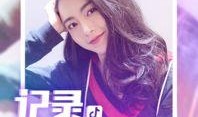 抖音港星爆料的是谁啊视频,揭秘神秘人物身份之谜