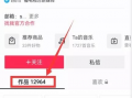 热点爆料入口短视频,热点爆料入口背后的精彩瞬间