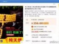 热点爆料官方打假视频,真相大白，揭秘网络谣言背后的真相